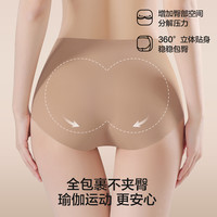 猫人粉底液内裤女士冰丝2025夏季薄款瑜伽隐形无痕女生三角裤 3条【粉底液无痕款】肌底肤+肌底肤+气质黑 M