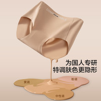 猫人粉底液内裤女士冰丝2025夏季薄款瑜伽隐形无痕女生三角裤 5条【粉底液无痕款】樱草绿+气质黑+奶油白+肌底肤+淡雅粉 M