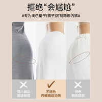 猫人粉底液内裤女士冰丝2025夏季薄款瑜伽隐形无痕女生三角裤 3条☆【粉底液无痕款】粉底肤+粉底肤+奶油白 XXL