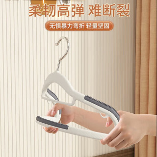 Jidaocook 衣架家用挂衣晾衣架防滑无痕防肩角架子衣柜挂衣服挂架衣撑 防滑无痕双位款 20支装