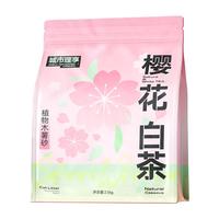 城市理享樱花白茶2.5kg*8纯木薯猫砂除臭近无尘结团不粘底 樱花白茶纯木薯砂40斤