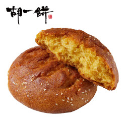 胡一饼 丰镇月饼 150g*10个 多口味 内蒙古特产