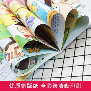 儿童反校园霸凌启蒙绘本全10册 儿童绘本幼儿园入院必备意识提升培养内心强大的孩子