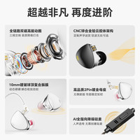  觅声 发烧级HiFi音质 有线耳机  深空黑-1.9米线材3.5mm带麦克风【赠迷你声卡｜除机箱静电预防电流声】 不支持充电 3.5mm