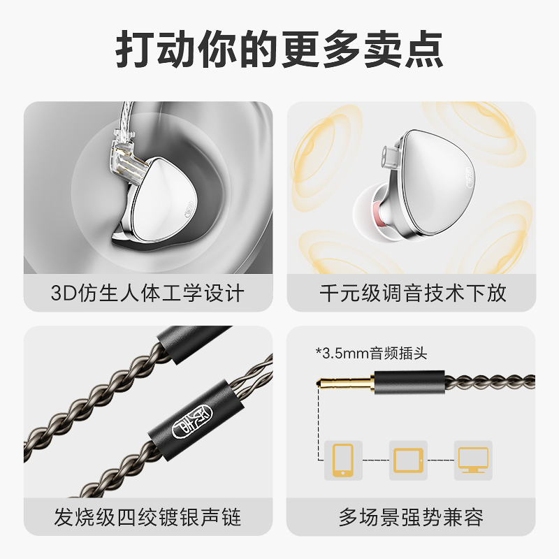 深空黑-3.5mm不带麦克风【镀铍球顶复合振膜】