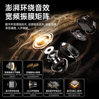  Newmine/纽曼 降噪 无线蓝牙耳机