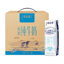 特仑苏 脱脂纯牛奶钻包250mL×16包（环保版）(抵扣淘金币后实付31.9)