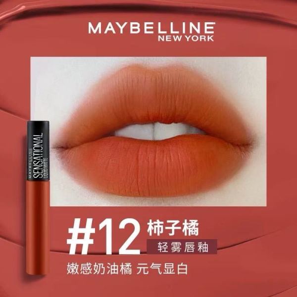 MAYBELLINE 美宝莲 绝色持久丝绒哑光唇釉 01/12 7ml