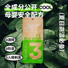 【热销千万条】降温冰巾冷感湿巾植物配方清凉户外演唱会同款