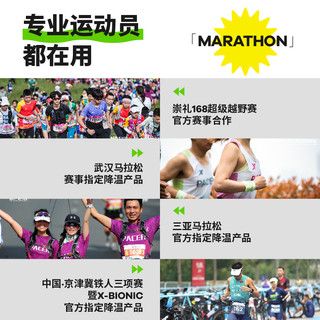 【热销千万条】降温冰巾冷感湿巾植物配方清凉户外演唱会同款
