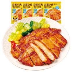 皇家小虎 香煎鸡排  500g*3袋