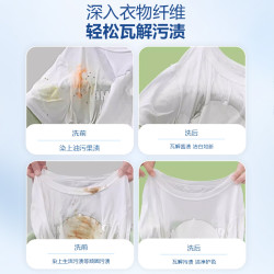 娅洛思 山茶花香氛洗衣液 8斤 2L*2瓶