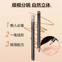 MAYBELLINE 美宝莲 顺滑恒久眉笔 灰色/棕色 0.78g