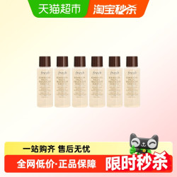 馥蕾诗 红茶酵母酵萃精华液保湿双酵18ml*6瓶