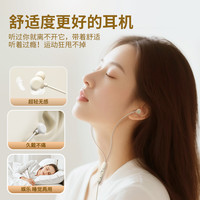 达维森 降噪 有线入耳式耳机 肤色升级版【3.5mm】侧睡不压耳★深度降噪★久戴不痛 Type-C
