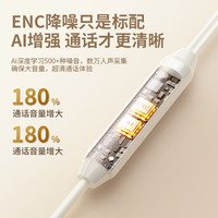 达维森 降噪 睡眠耳机 肤色版【Type-C接口】侧睡不压耳★深度降噪★久戴不痛 Type-C