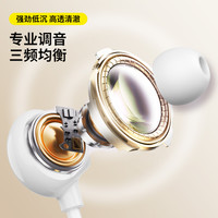 达维森 降噪 有线入耳式耳机 白色升级版【3.5mm】侧睡不压耳★深度降噪★久戴不痛 Type-C