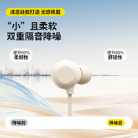 达维森 降噪 有线入耳式耳机 绿色升级版【3.5mm】侧睡不压耳★深度降噪★久戴不痛 Type-C