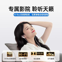 OYOCO 有线耳机 【收藏加购】30天免费试用+365天只换不修+送运费险 Type-C