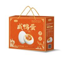 鸟王咸鸭蛋礼盒18枚1.08kg  礼盒装  珍珠棉内托油黄咸鸭蛋