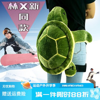 酷峰 kufun 滑雪护臀卡通小乌龟护具套装 32859565612