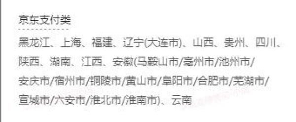 国家补贴、限地区：华凌 神机二代 大风口 双排铜管 变频冷暖  大3匹 一级能效 KFR72LWN8HE1II
