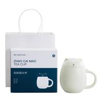 南山先生 招财猫马克杯带盖创意泡茶杯粗陶瓷茶水分离过滤高档便携 （奶黄）_不带过滤