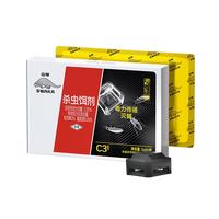 SWAKA 山甲蟑螂药全窝端6个装杀蟑饵剂双诱饵除大小蟑螂盒蟑螂屋