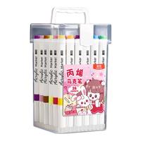 真彩 truecolor丙烯马克笔小水彩笔可水洗儿童彩色笔不透色可叠色美术彩笔幼儿园24色画画笔丙烯笔炳烯36色 【36色】轻奢桶装萌萌兔(免按压