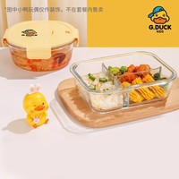 希乐扣玻璃饭盒便当盒3格+包+餐具微波炉加热碗上班带饭餐盒