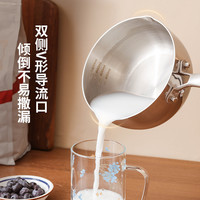 KRKN奶锅无涂层316L不锈钢加厚宝宝辅食锅婴儿煎煮一体雪平锅