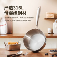 KRKN 316L不锈钢无涂层 2L 18CM带盖 奶锅