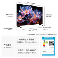 华为 HUAWEI Vision 4 SE New系列 HDB5257P 液晶电视 55英寸 4K