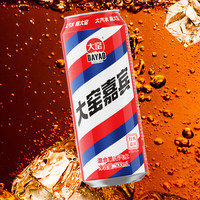 大窑汽水 大窑嘉宾 0脂肪果味碳酸饮料500ml* 嘉宾4罐+沙糖桔4罐