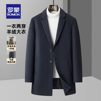 罗蒙（ROMON）【绵羊毛可脱卸羽绒内胆】毛呢大衣男中长款加厚保暖外套 藏青 M (170)