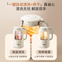 88VIP：Bear 豆浆机破壁机家用 0.6 升 多功能果汁机料榨机全自动清洗免过滤