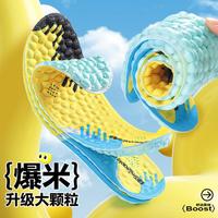 迈高乐 maigaolo 大颗粒Gel硅胶爆米花日常潮鞋运动鞋垫男女减震