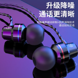 品士 柏林之音 入耳式耳机 线控调音