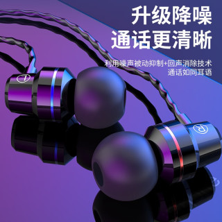 品士 柏林之音 入耳式耳机 线控调音