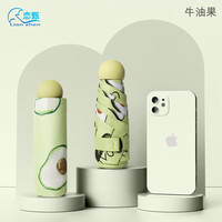 恋甄太阳伞防晒超轻小巧便携五折黑胶晴雨两用水果系胶囊伞TJ  6骨伞套款