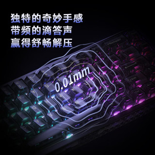 达尔优 COOL68 影刃磁轴 云海蓝 8K回报率 机械键盘