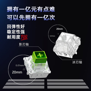 达尔优 COOL68 影刃磁轴 云海蓝 8K回报率 机械键盘