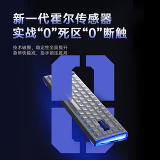 达尔优 COOL68 影刃磁轴 云海蓝 8K回报率 机械键盘