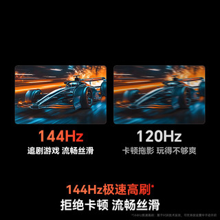 创维 75A4F Pro Mini LED低反屏 75英寸 4GB+64GB 4K超高清智能电视
