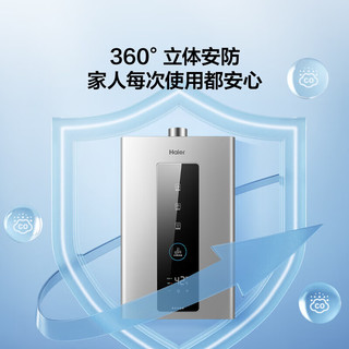 海尔 JSQ25-13HD5DPMCU1 水伺服恒温 13L 天然气 燃气热水器