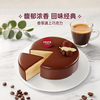 COSTA 咖世家 咖世家 香草巧克力蛋糕冰淇淋 590g