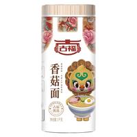 古福香菇面