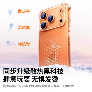 绿联适用苹果iPhone17手机壳17ProMax气囊1717Air防摔透明17p保护套女男Plus镜头超薄全包相机按键软外壳