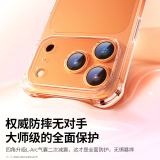 绿联适用苹果iPhone17手机壳17ProMax气囊1717Air防摔透明17p保护套女男Plus镜头超薄全包相机按键软外壳