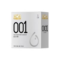 SIXSEX/第六感 超薄 避孕套  光面55W 标准